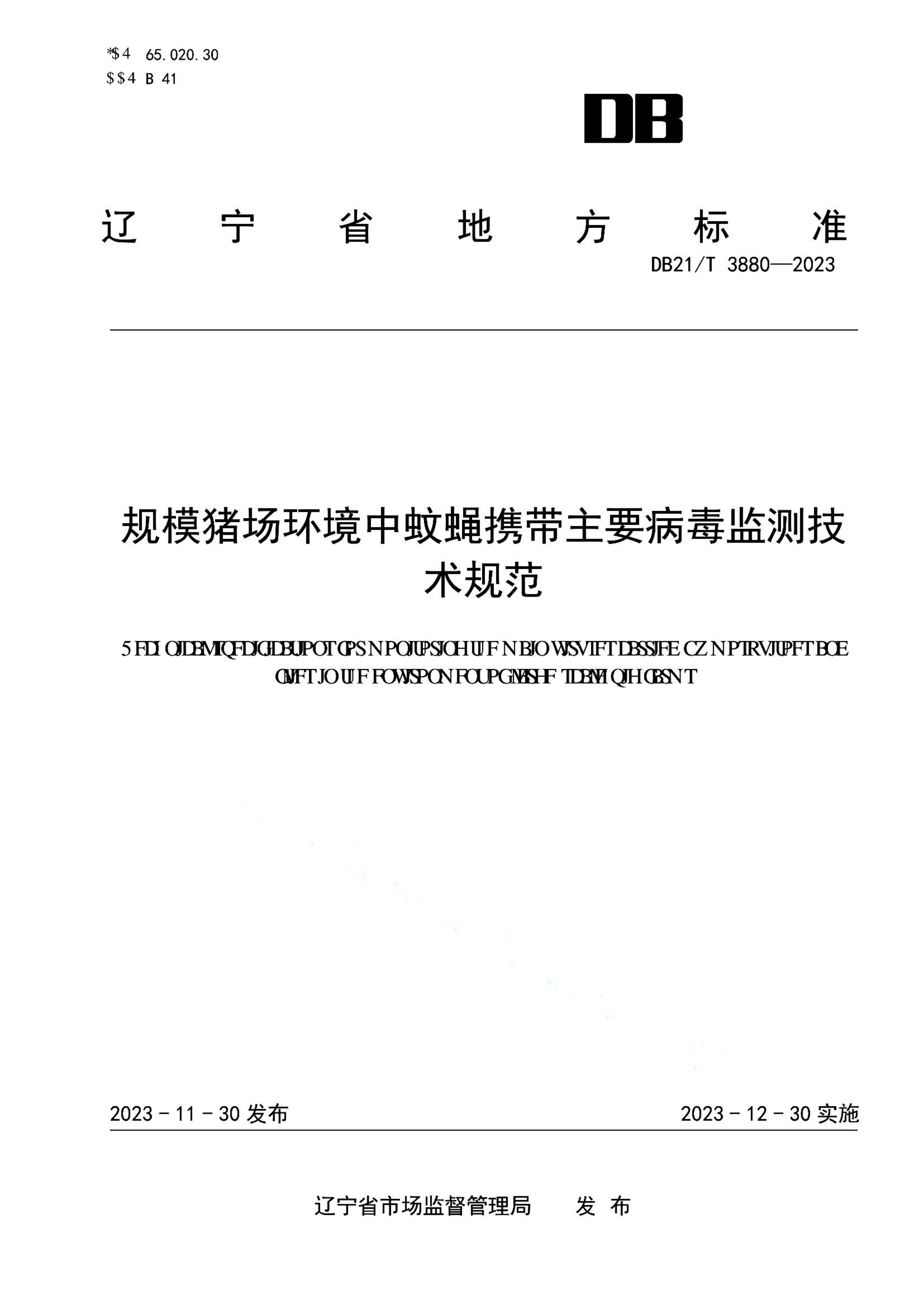 资源详情图